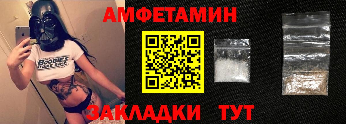Amphetamine 98% Первоуральск