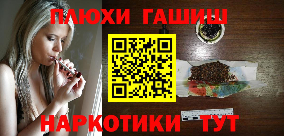 Первоуральск  ГАШИШ Ice-O-Lator  Гашиш Ice-O-Lator  Вход с VPN 