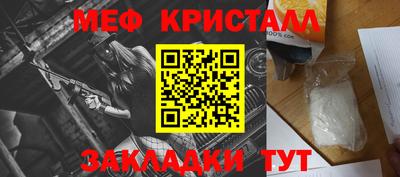 марихуана Бузулук