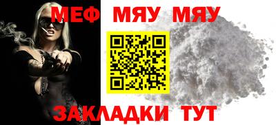 марихуана Бузулук