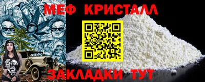 мефедрон VHQ Будённовск