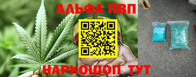 марихуана Бузулук