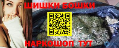 марихуана Бугуруслан