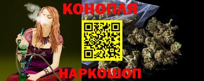 марихуана Бузулук
