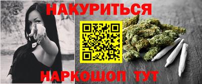 марихуана Бугуруслан