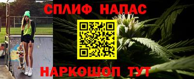 мефедрон VHQ Будённовск