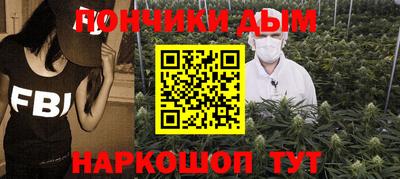 мефедрон VHQ Будённовск