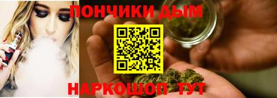 марихуана Бузулук