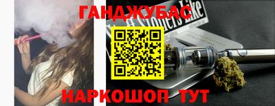 мефедрон VHQ Будённовск