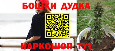 марихуана Бугуруслан