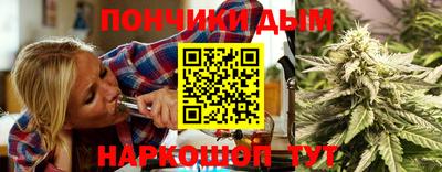 марихуана Бугуруслан