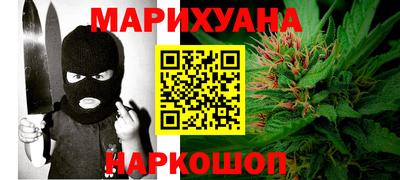 мефедрон VHQ Будённовск