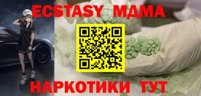 мефедрон VHQ Будённовск
