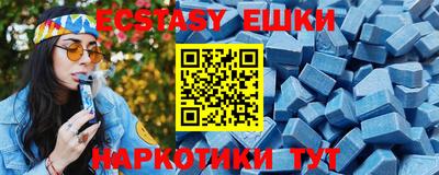 марихуана Бугуруслан