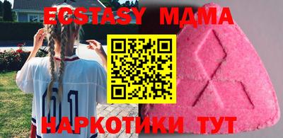 марихуана Бузулук