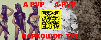 мефедрон VHQ Будённовск