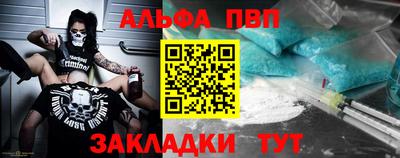 марихуана Бузулук