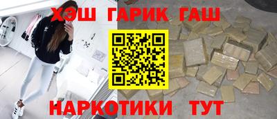марихуана Бугуруслан