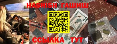 марихуана Бузулук