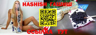 марихуана Бузулук