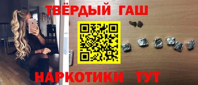 мефедрон VHQ Будённовск