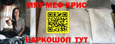 мефедрон VHQ Будённовск