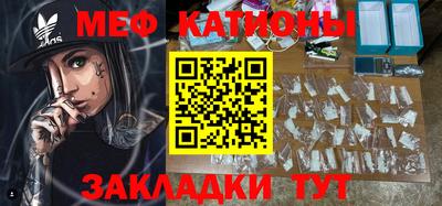 мефедрон VHQ Будённовск