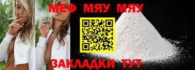 марихуана Бугуруслан