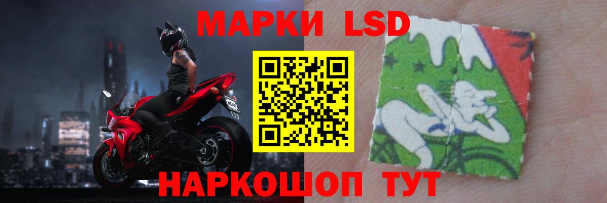 ОМГ ОМГ ТОР  ЛСД экстази кислота  Лсд 25 экстази  Вход с VPN  Первоуральск  ЛСД экстази кислота 