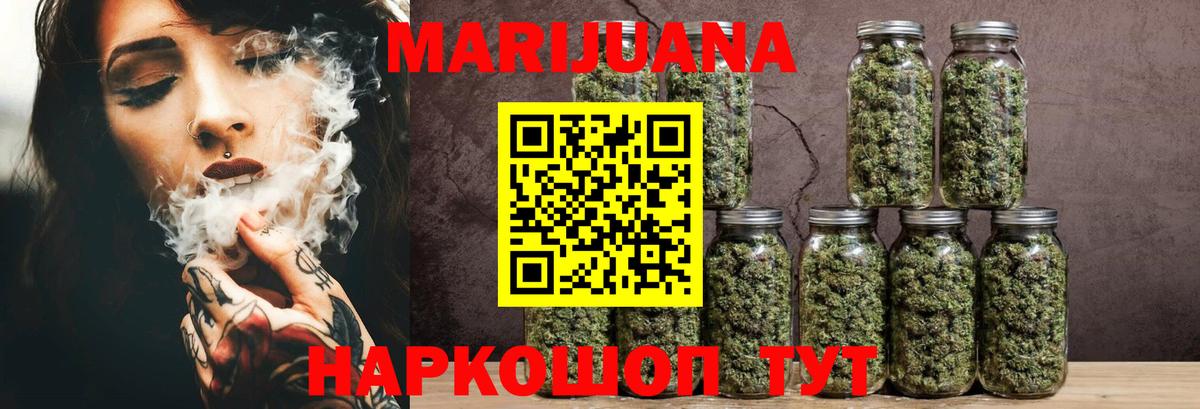 Шишки марихуана SATIVA & INDICA Первоуральск