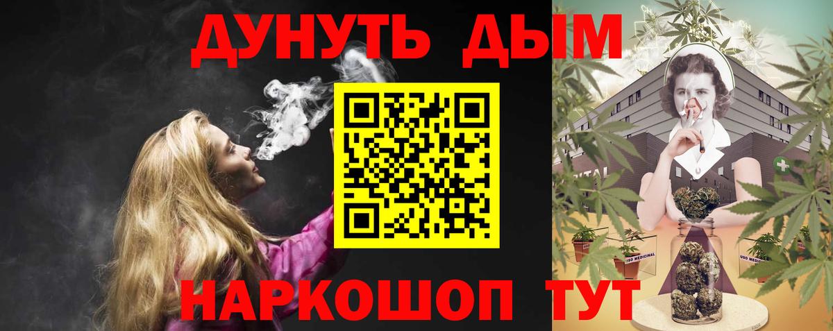 Марихуана OG Kush  Канабис LSD WEED  Первоуральск  Вход с VPN  Бошки марихуана индика 